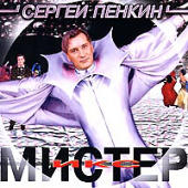 ������, ������ - ������ ���