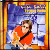 Dudin, Sergey - Guitar Ballads