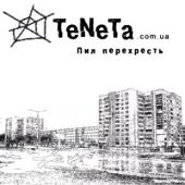 TeNeTa - ��� ����������