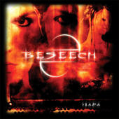 Beseech - Drama