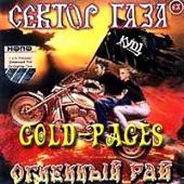 EX ������ ���� - �������� ���