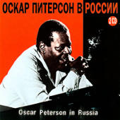 Peterson, Oscar - Peterson Oscar in Russia CD2