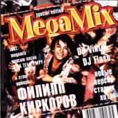 ,  - Megamix