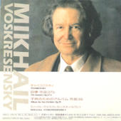 Voskresensky, Mikhail - Tchaikovsky: The Seasons/Album for the children