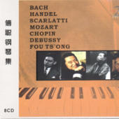 Fou Ts'ong - Mozart Collection