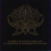 Abruptum - In Umbra Malitiae Ambulabo, In Aeternum In Triumpho Tenebraum