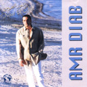 Diab, Amr - Nour El Ain