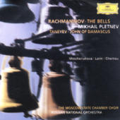 Pletnev, Mikhail - Rachmaninoff, Sergei:piano Concerto No 1 Et Rhapsodie On A Theme Of Paganini
