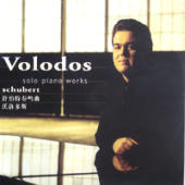 Volodos, Arcadi - Solo Piano Works