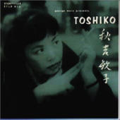 Akiyoshi, Toshiko - The Toshiko Trio