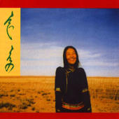 Urna Chahar-Tugchi - Jamar(Asian Edition)