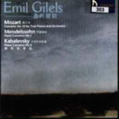 Gilels, Emil - Mozart Collection