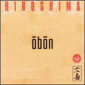 Hiroshima - Obon