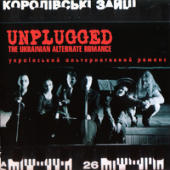 ii i - Unplugged