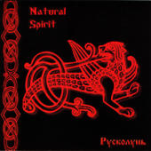 Natural Spirit - 