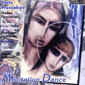 ,  - Meditation Dance