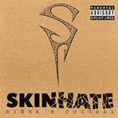 Skinhate - �i��� � �������