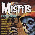 The Misfits - American Psycho - American Psycho