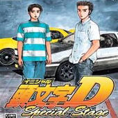 Soundtrack - Anime - Initial D - Fourth Stage D Selection (OST)