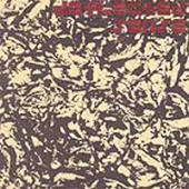 Deflected Sense - Commentaries At The Edge Of The Abyss