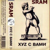 SRAM - ��z � ����