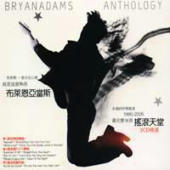 Adams, Bryan - Anthology (Taiwanese Version) (CD 2)