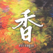 Pacific Moon (CD series) - Kaori