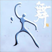 Pacific Moon (CD series) - Mai