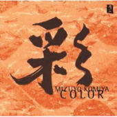 Pacific Moon (CD series) - Color