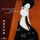 Talamasca - Illusion World (Japan Release)