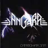 Sangara - �������� ���
