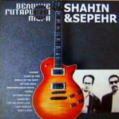 Shahin Shahida, Sepehr Haddad -   