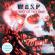 W.A.S.P. - Best Of The Best 1984-2000