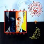 ������, ������ - ���� � ����