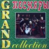  - Grand Collection