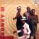 Boney M - All Time Hits. Music Box
