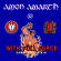 Amon Amarth - With Full Force (05.07.2003)