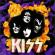 KISS - You Wanted The Best, You Got The Best