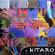 Kitaro - Hits Collection`99