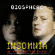 Biosphere - Insomnia [soundtrack]